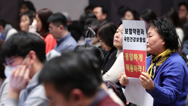 '매년 2조 적자나는 실손' 비급여 줄이고 자기부담 높여