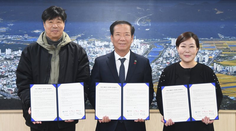 [거창=뉴시스] 거창군청 *재판매 및 DB 금지 *재판매 및 DB 금지