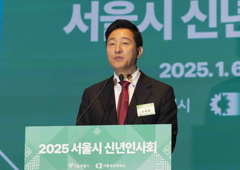 [서울=뉴시스] 김근수 기자 = 오세훈 서울시장이 지난 6일 서울 중구 대한상공회의소에서 열린 2025 서울시 신년인사회에서 신년사를 하고 있다. 2025.01.06. ks@newsis.com