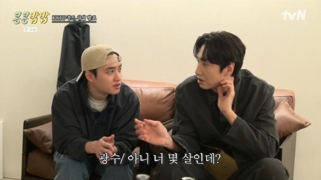 이광수, 나이로 사장 등극…도경수에 "너 몇 살인데?"