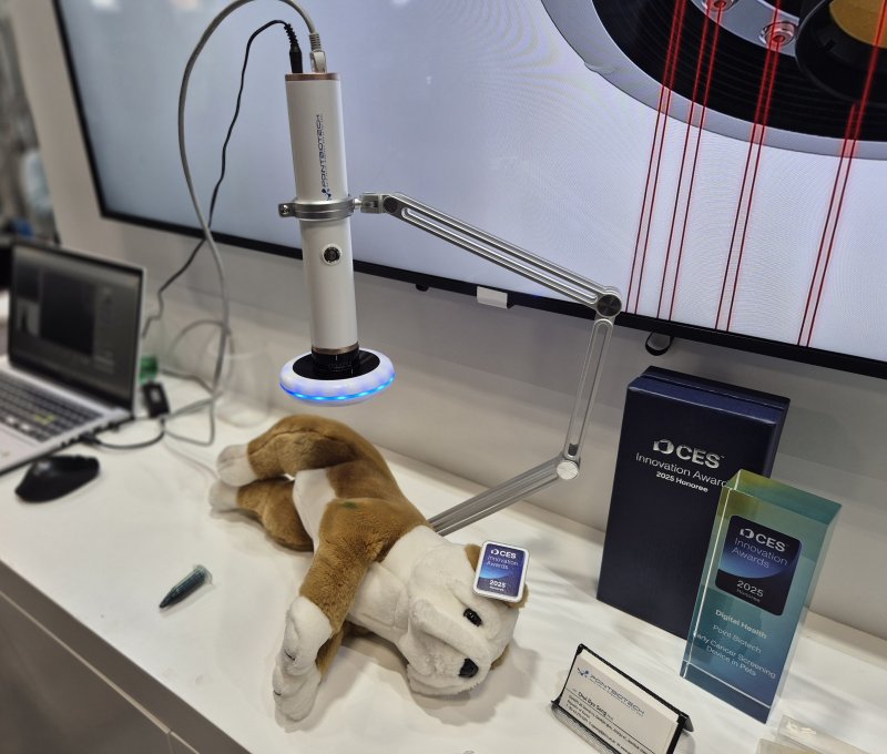 포인트바이오텍의 '반려동물 조기 암 검진 장치.2025.1.8/뉴스1 최동현 기자