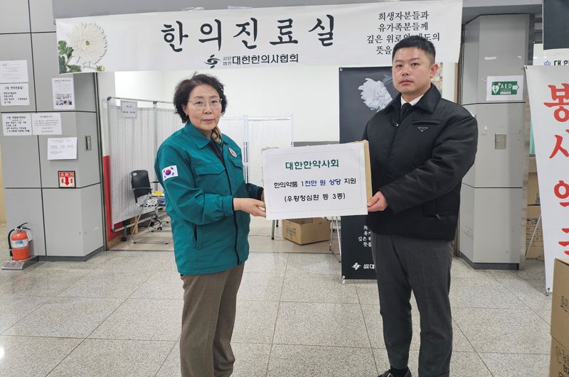 전국 의료계 제주항공 여객기 참사 피해자 가족에게 나눔의 손길 이어가