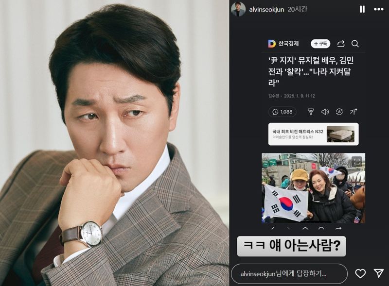 /사진=웰스엔터테인먼트, 이석준 인스타그램