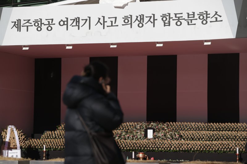 정부, 제주항공 참사 유가족 위한 '국민 성금' 31일 이후 지급