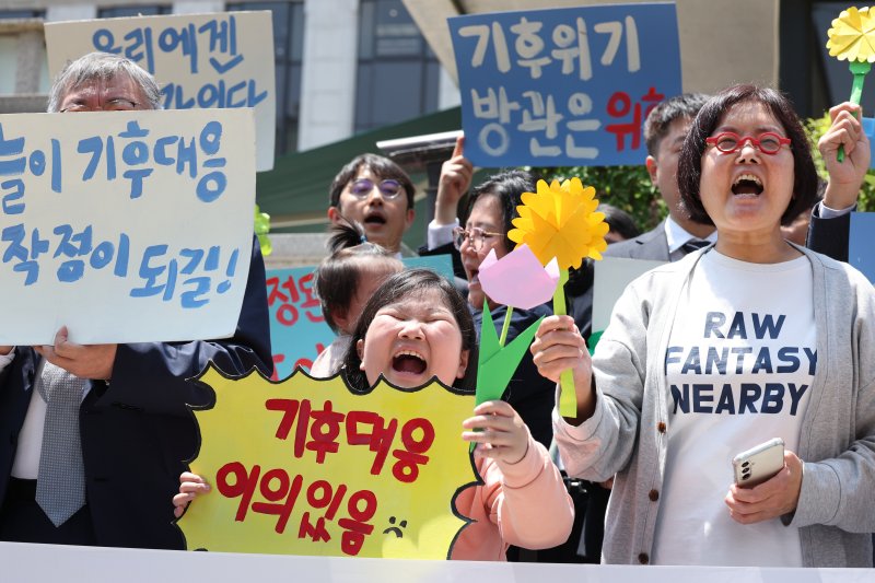 서울 종로구 헌법재판소 앞에서 기후 헌법소원의 마지막 공개변론을 앞두고 환경단체 회원들이 구호를 외치고 있다. 2024.5.21/뉴스1 ⓒ News1 신웅수 기자