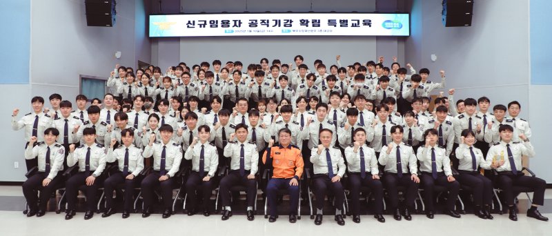 [의정부=뉴시스] 신규 소방공무원 공직기강 확립 교육. (사진=경기도북부소방재난본부 제공) 2025.01.10 photo@newsis.com