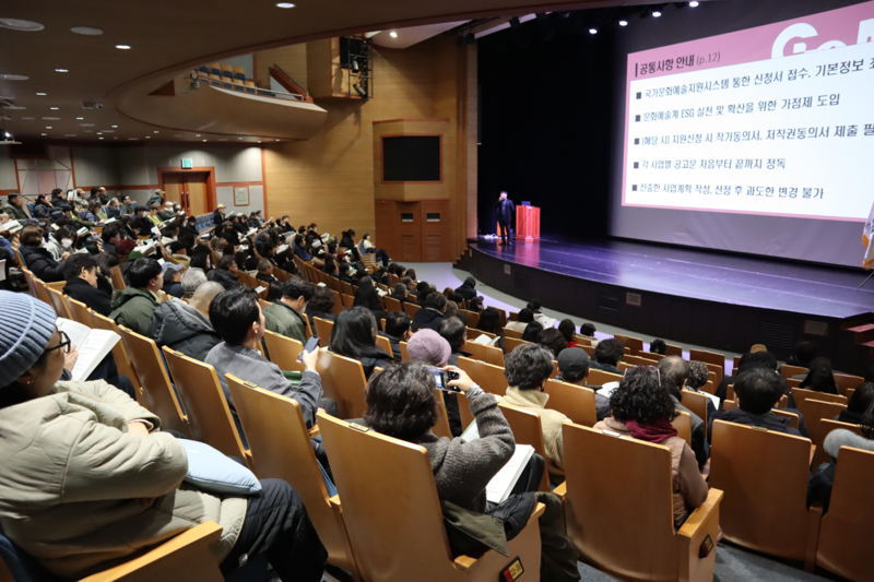 "강원예술인 창작 지원 100억 시대"...강원도, 체계적 지원 강화