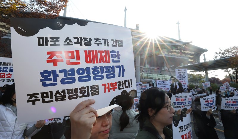 서울시, '마포 소각장 신설' 행정소송 패소…"항소할 것"