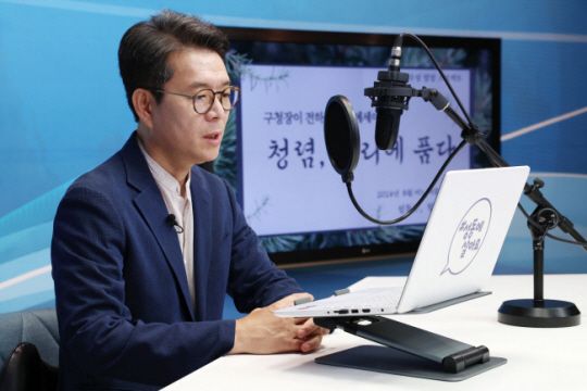정원오 서울 성동구청장