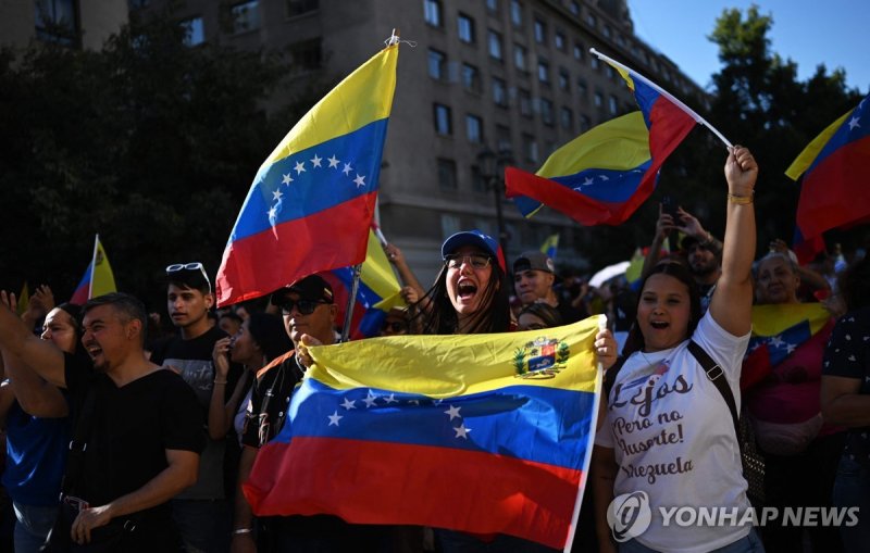 9일(현지시간) 칠레서 진행된 베네수엘라 야권 지지 집회 (출처=연합뉴스)