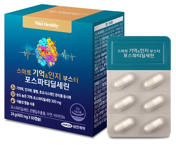 [서울=뉴시스] 삼진제약 위시헬씨 ‘스마트 기억&인지 부스터 포스파티딜세린’ (사진=삼진제약 제공) 2025.01.11. photo@newsis.com *재판매 및 DB 금지