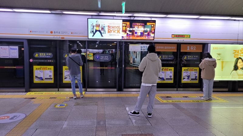 사고·미세먼지 막는 서울지하철 '승강장 안전문'…해외서도 '재조명'