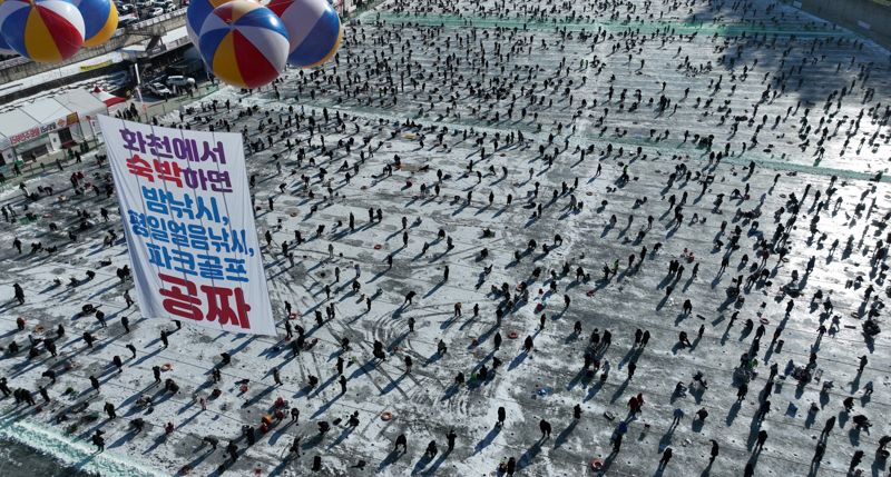 "얼음낚시 재밌어요"...2025화천산천어축제 11일 개막