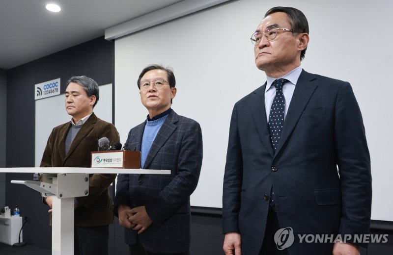 尹측 '탄핵 결론 이후로 체포 연기' 요청…공수처 "영장 유효"