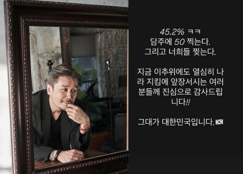 “50% 찍고 너희들 찢는다” JK김동욱, 의미심장한 경고... 무슨 일?