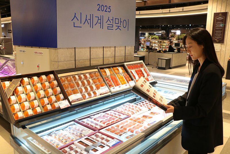 대구신세계백화점을 찾은 고객이 팸플릿을 보며 설 선물세트를 고르고 있다.(대구신세계백화점 제공)