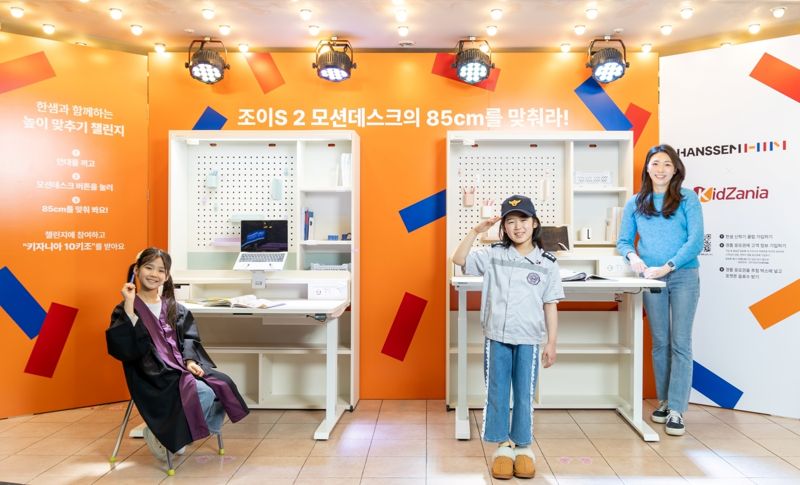한샘, '키자니아 서울' 체험형 팝업 행사 진행