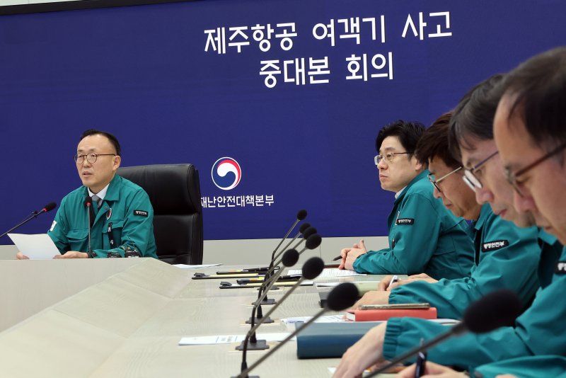 "11개 국적사·15개 공항 대상"…정부, 이달 말까지 특별 점검