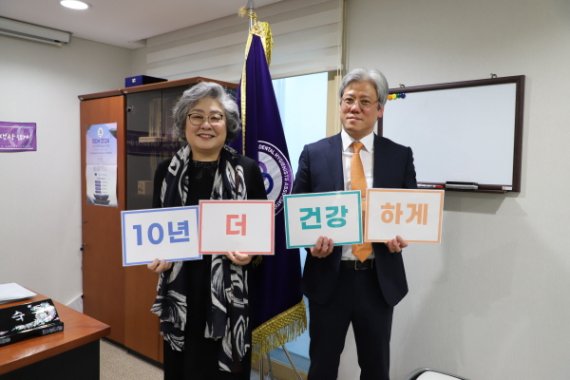 대한치과위생사협회, ‘10년 더 건강하게’ 국민운동 협력 본격화