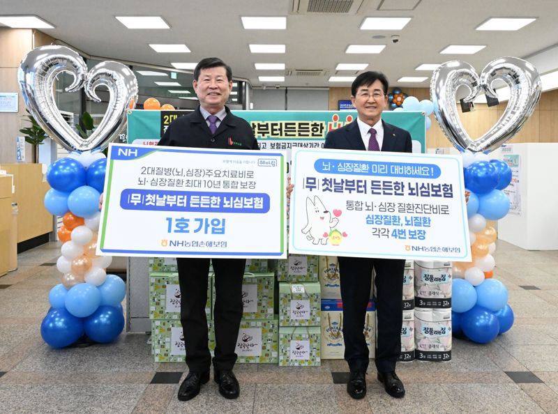 "10년간 뇌·심장질환 치료비 최대 2억원 보장해드려요"