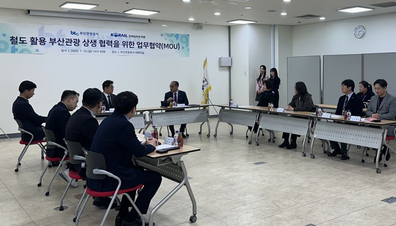 부산관광공사, 동해선 개통 맞춰 코레일과 관광상품 개발