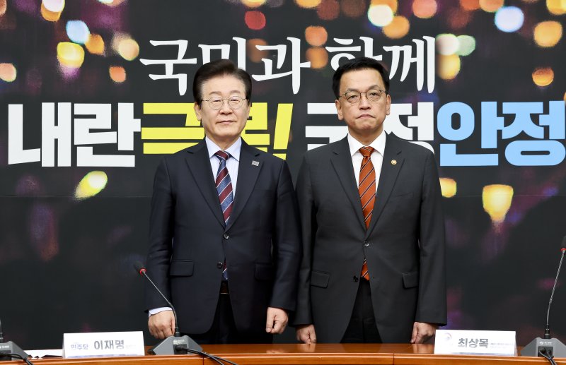 [서울=뉴시스] 국회사진기자단 = 이재명(왼쪽) 더불어민주당 대표가 13일 서울 여의도 국회에서 최상목 대통령 권한대행 부총리 겸 기획재정부 장관을 접견하며 기념촬영하고 있다. 2025.01.13. photo@newsis.com <저작권자ⓒ 공감언론 뉴시스통신사. 무단전재-재배포 금지.> /사진=뉴시스화상