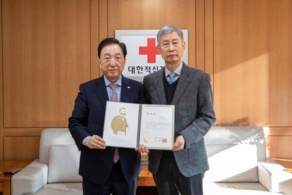 대한적십자사, 신임 청렴시민감사관에 김홍식 전 대전보훈청장 위촉