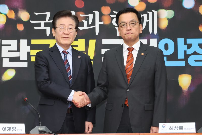 (서울=뉴스1) 국회사진취재단 = 최상목 대통령 권한대행 부총리 겸 기획재정부 장관이 13일 서울 여의도 국회에서 더불어민주당 이재명 대표와 면담에 앞서 악수하고 있다.2025.1.13/뉴스1 /사진=뉴스1화상