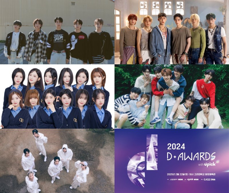 제베원·엔플라잉 등 5팀 추가…제1회 디 어워즈, 2차 라인업 공개