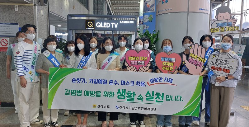 "독감 확산세…마스크 착용 동참" 전남도 당부