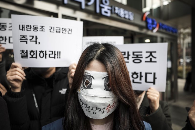 [서울=뉴시스] 정병혁 기자 = 13일 서울 중구 국가인권위원회 앞에서 열린 내란동조 국가인권위 규탄 기자회견에서 전국공무원노동조합 조합원들이 피켓을 들고 있다. 2025.01.13. jhope@newsis.com