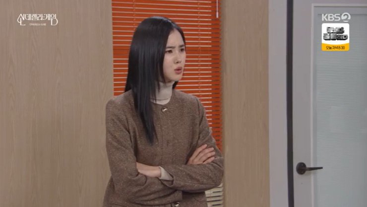 '신데렐라 게임' 박리원, 母 지수원 감싸기…직원들에 "배신"