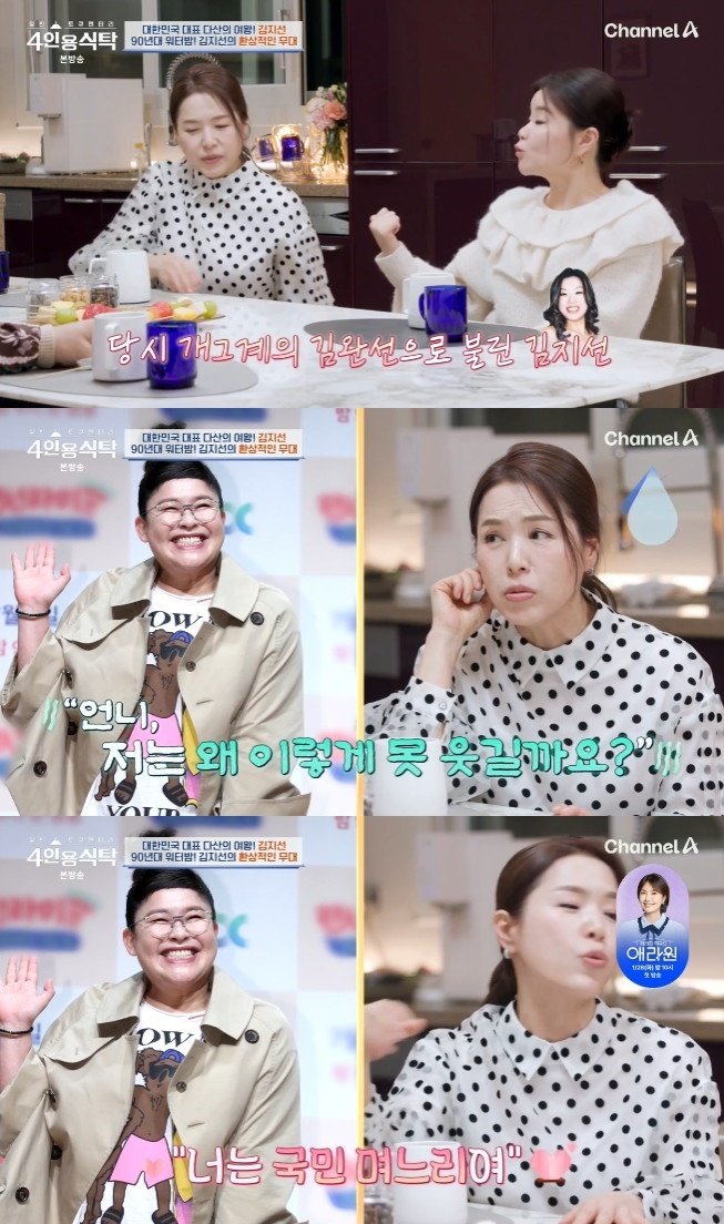 김지선 '세바퀴' 힘들어 눈물…이영자 조언에 힘내