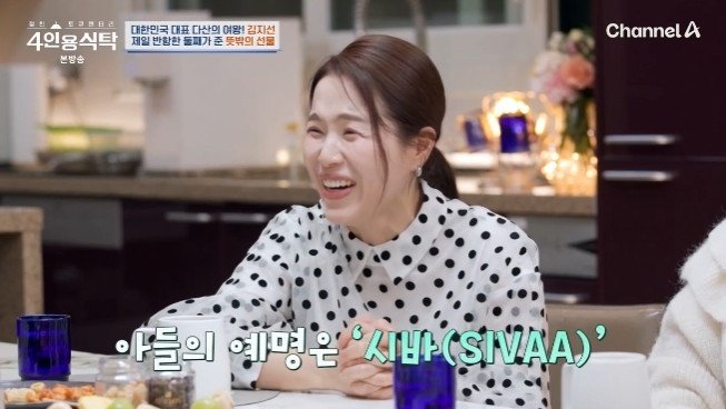 김지선 "둘째 子 래퍼 '시바'로 데뷔"…첫 음원 수익 받고 눈물