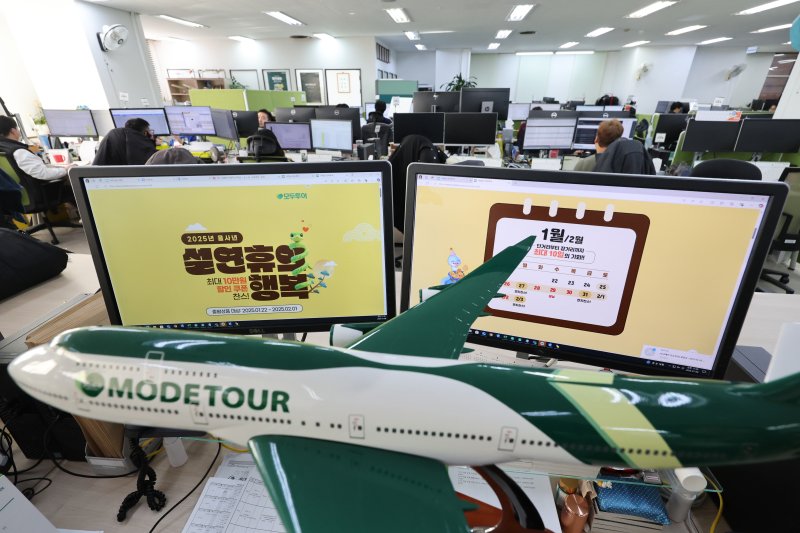 [서울=뉴시스] 황준선 기자 = 9일 서울 중구 모두투어 본사에서 직원들이 업무를 보고 있다. 정부가 내수진작을 위해 설 연휴 전날인 27일을 임시공휴일로 지정하면서 직장인들은 31일에 연차를 사용하면 최대 9일간의 황금연휴를 누릴 수 있어 여행업계가 특수를 누릴 것으로 기대되고 있다. 2025.01.09. hwang@newsis.com