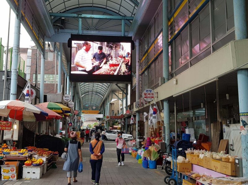 언양알프스시장 전경 (출처=연합뉴스)