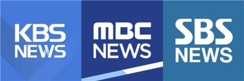 지상파 3사, 네이버에 저작권 침해 소송…"AI 무단 학습"