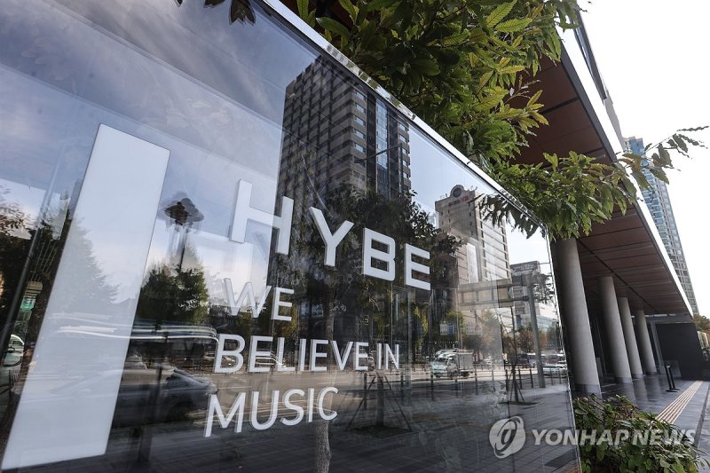 하이브 (출처=연합뉴스)