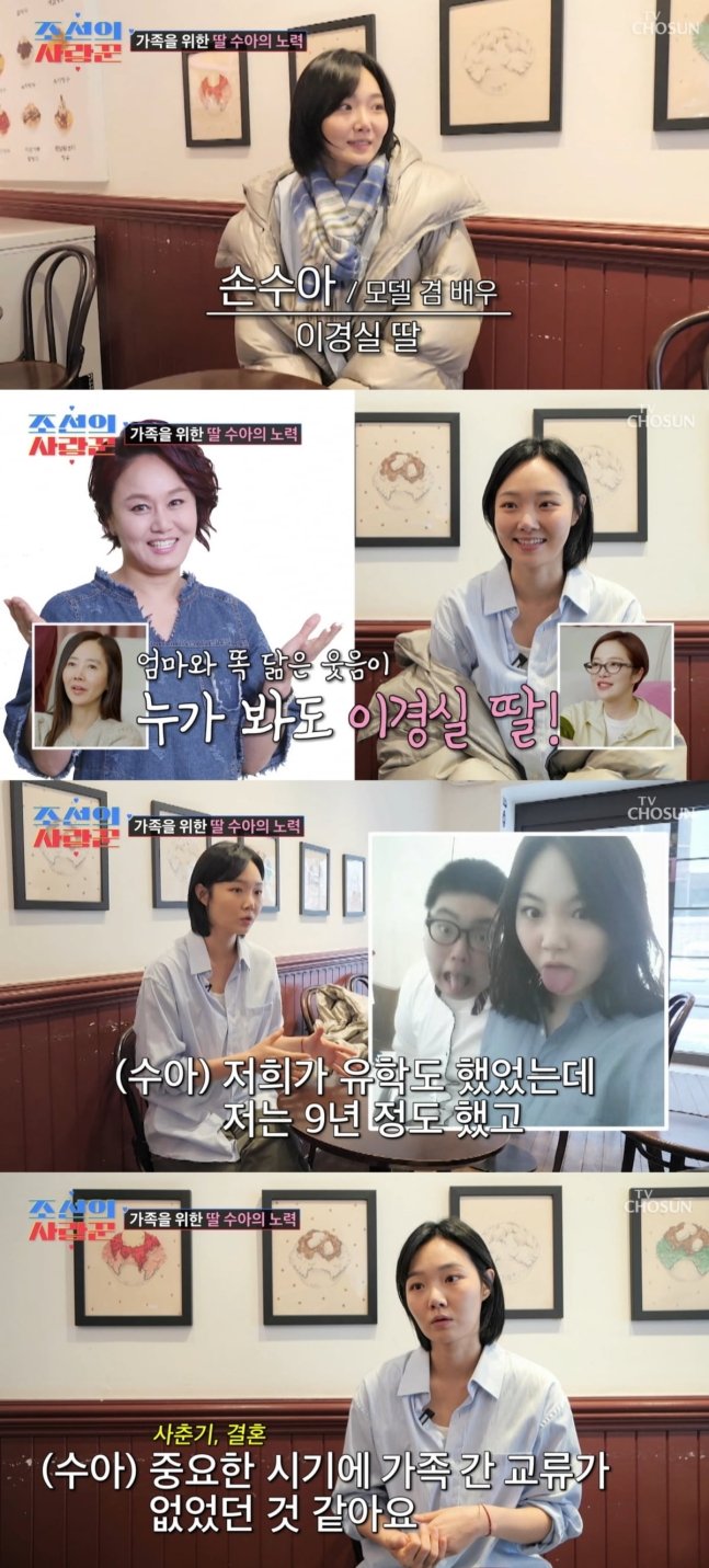 이경실 딸, 배우 손수아였다…똑닮은 '붕어빵' 얼굴