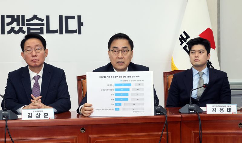 최형두 국민의힘 비상대책위원이 13일 서울 여의도 국회에서 열린 비상대책위원회의에서 발언을 하고 있다. 사진=박범준 기자