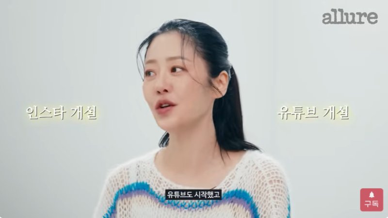 고현정 "개인적으로 강민경에게 고마웠던 2024년"