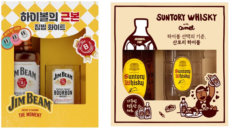 혼술 하이볼에 딱, 산토리 글로벌 스피리츠 설 선물세트