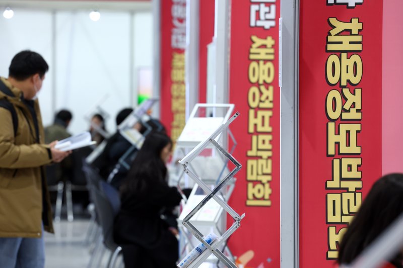 [서울=뉴시스] 전신 기자 = 14일 서울 서초구 aT센터에서 열린 2025 공공기관 채용정보박람회에서 구직자 등 참가자들이 상담을 받고 있다. 2025.01.14. photo1006@newsis.com