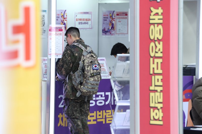 [서울=뉴시스] 전신 기자 = 14일 서울 서초구 aT센터에서 열린 2025 공공기관 채용정보박람회에서 한 군인이 부스를 둘러보고 있다. 2025.01.14. photo1006@newsis.com