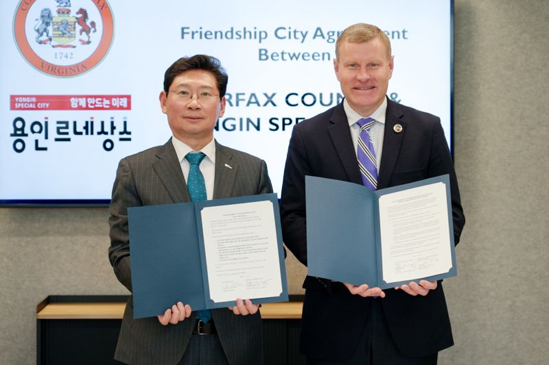 이상일 용인시장, 美버지니아주 페어팩스 카운티와 '우호결연 체결'