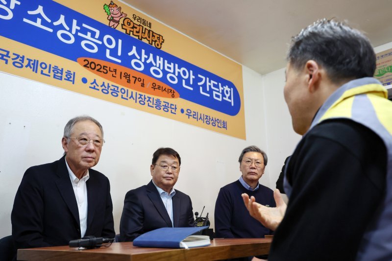 류진 한국경제인협회(한경협) 회장이 7일 오후 서울 영등포구 대림동 우리시장에서 시장 상인들의 이야기를 듣고 있다. /사진=뉴스1