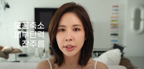 '연매출 100억' 김준희, '동안' 위해 20년간 받은 시술은?