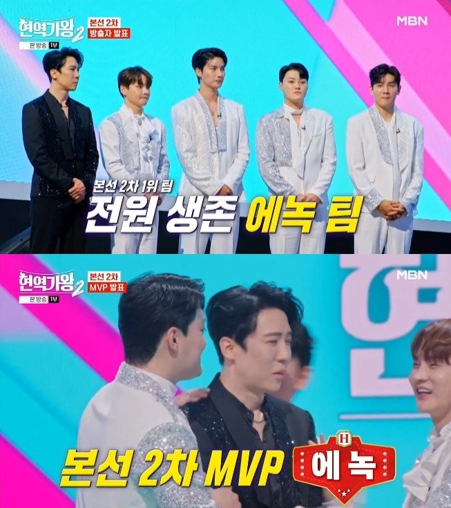 에녹, 팀 1위로 이끌며 '현역가왕2' 본선 2차 MVP 등극