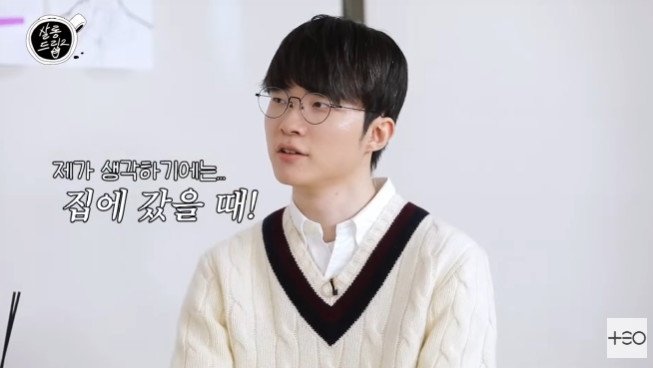 페이커 "가족이 가장 좋아한 순간?…집에 갔을 때" [RE:TV]