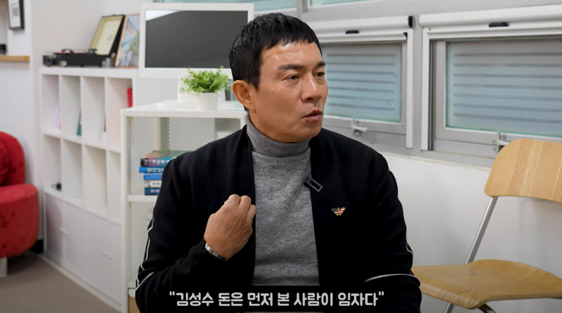 '쿨' 김성수, 뜻밖의 고백 "유재석 말을 들었어야. 거절 못해서..."